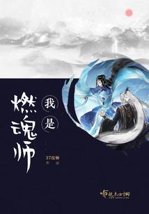 斗破苍穹之逆天改命