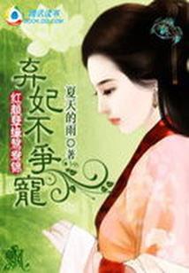 欲孽无舟楫