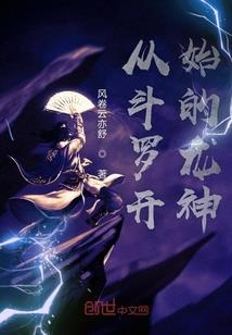 你好，我的江湖