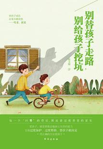 开局屠魔十万里