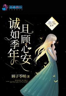 异界召唤之高等战争