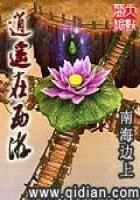 阴婚之鬼夫