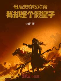 全能治愈度假村