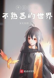 迷之殁月