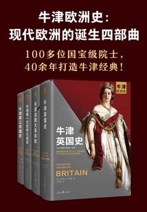 血染墨香：御世轮回劫