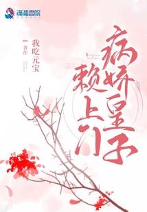 逃不出的甜蜜恋