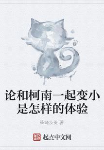 鬼通鉴