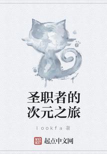 我才没被撩到腿软