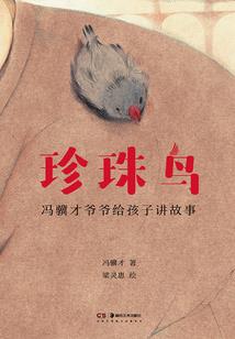 海贼从写轮眼开始