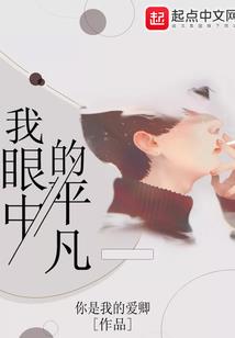 盖世之修