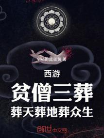 梦想流水