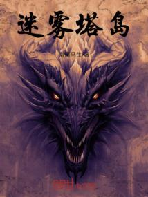 星际远征之人类荣光