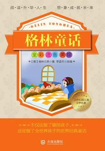 小萌位面穿梭系统