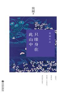 行侠问道