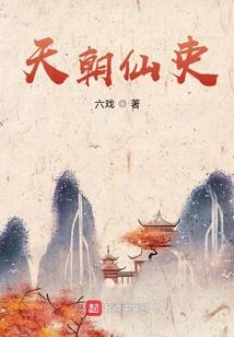 骑士的公主殿下