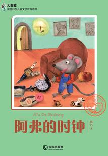 天涯启示录
