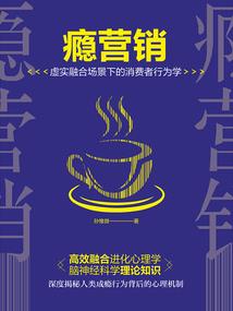 王者物语