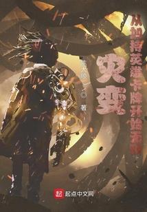 帝少逆袭追妻路