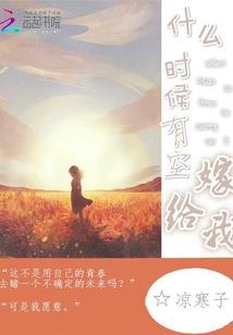 借东西的变债主