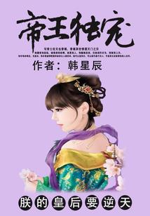 魂石护腕
