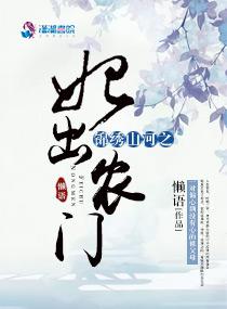 末世中的拳皇
