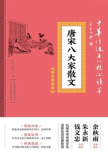 我的爱曾经来过