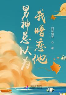 蝴蝶之网恋