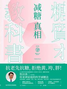 于他，虽千万人吾往矣
