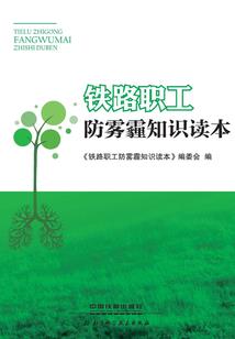科灭神罗