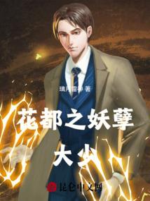 灵界逍遥游