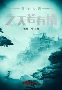 拜见，三小姐