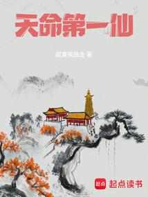 藩篱外