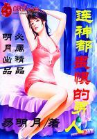 合熵缔约