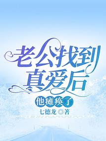 无限生命