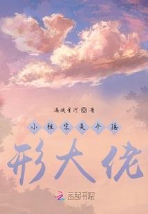 郑路易让我爱你一小时