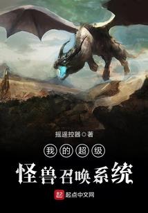 我和僵尸有个约会之重生金眼僵神