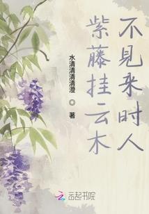 亡国怨