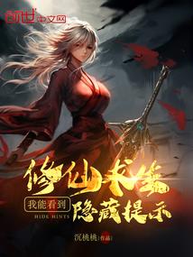 假面骑士渡魂