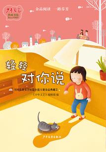 一抹风秦
