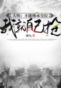 霍少的小萌包又凶又甜