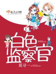 火影之我的梦想