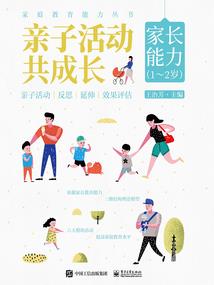 调教仙女