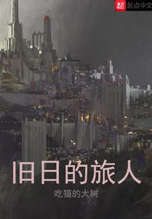 转校后，我竟然会魔法