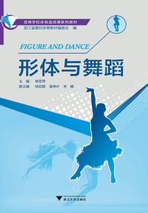 吻所未吻之杨玉环