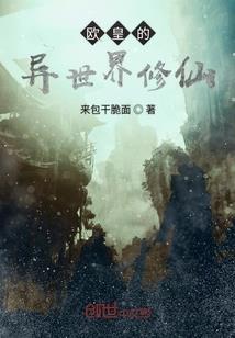 亚瑟之战