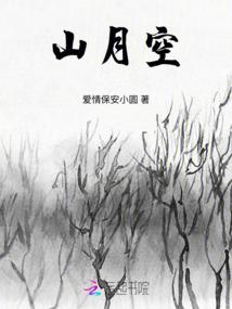 漫威世界的宇智波