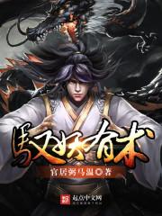 女扮男装，国民男神太撩人