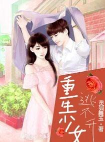 重生八零甜蜜蜜
