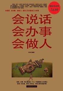 秘咒诡梦：腹黑千金俏巫医