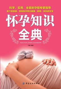 一心念魔